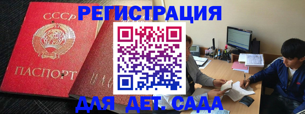 временная регистрация надежно в Луховицах