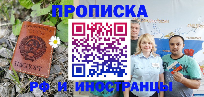 регистрация в Луховицах